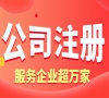苏州注册公司怎么给公司起名