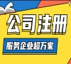注册苏州个体户什么时候年报