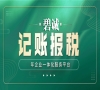 苏州注册公司没有经营怎么记账报税